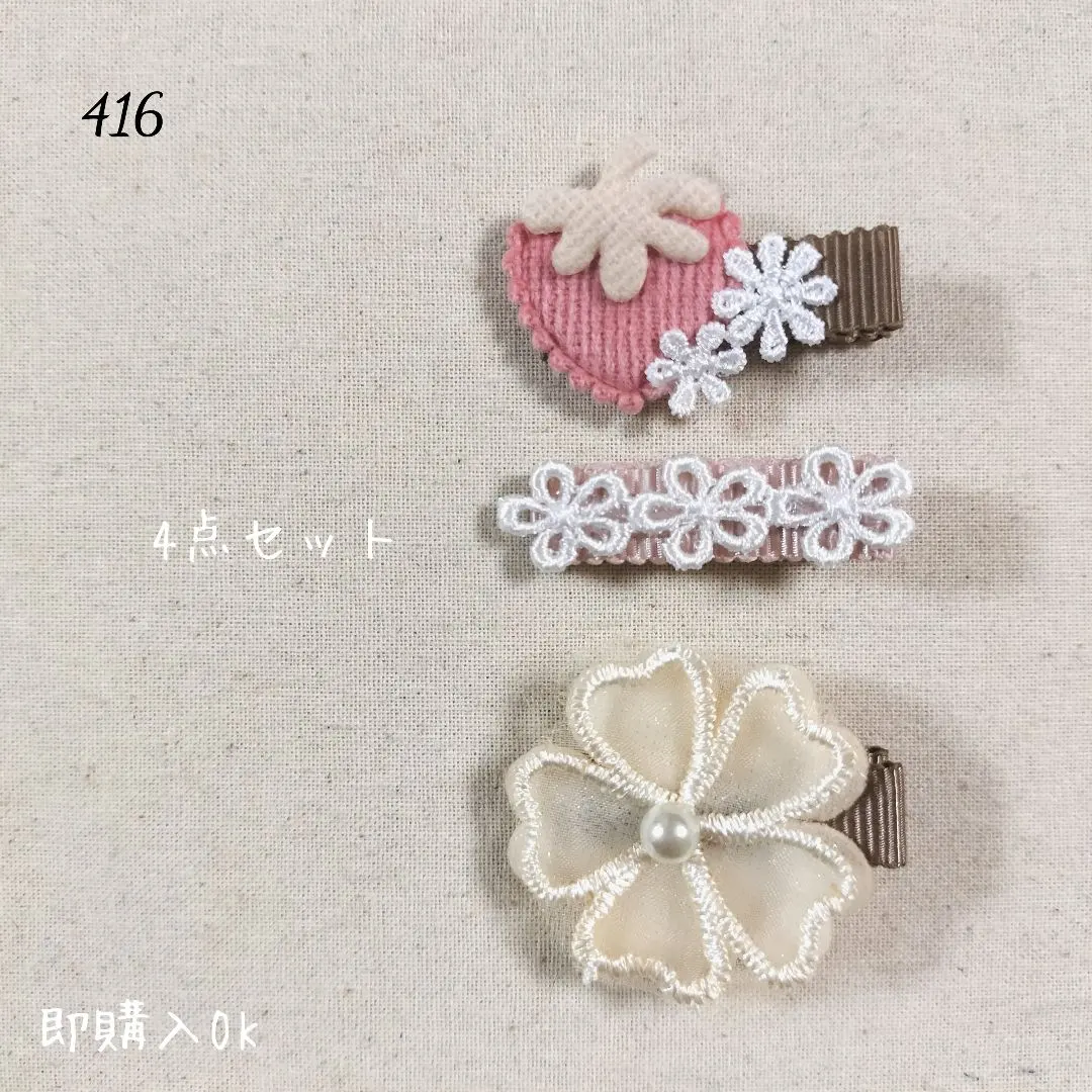 Thumbnail of 416 Handmade Baby & Kids Hair Clips & Hair Pins