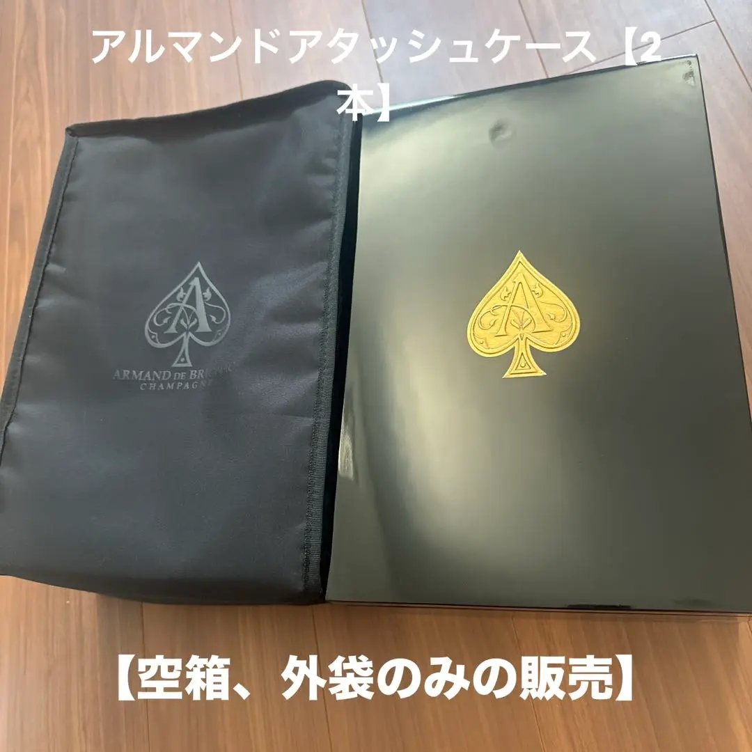 アルマンド ケースのみ 2025年最新】アルマンド 箱 のみの人気アイテム - メルカリ