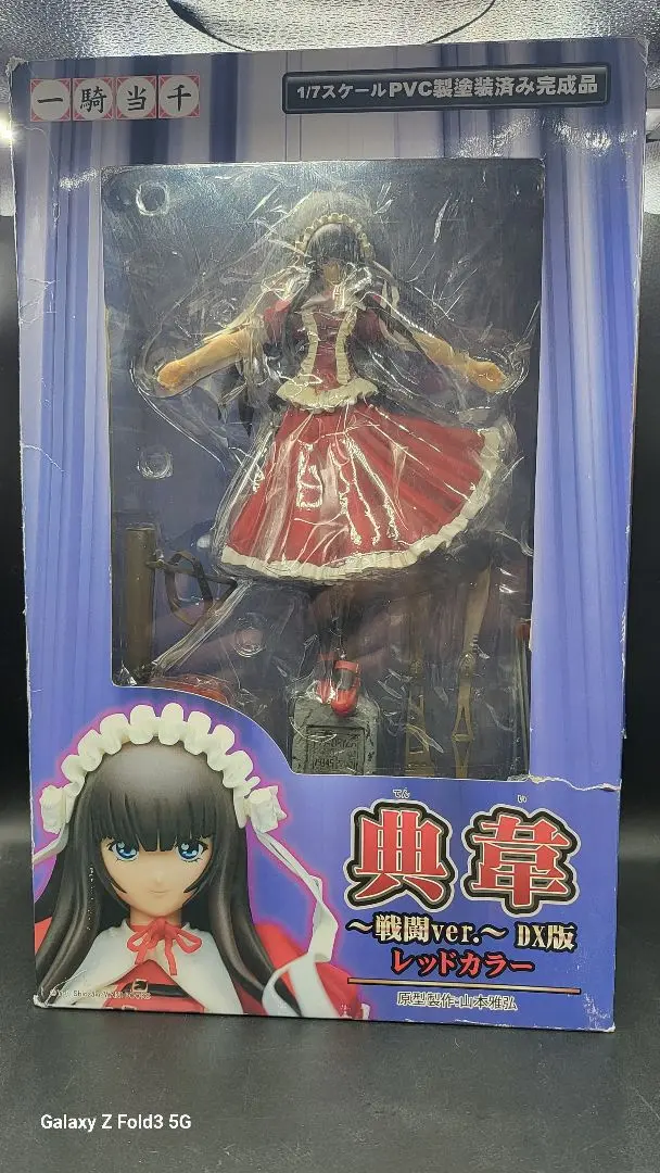 一騎当千 典韋 フィギュア 戦闘 レッドカラー Amazon.co.jp: 一騎当千 典韋 戦闘ver. DX版~レッドカラー (1/7