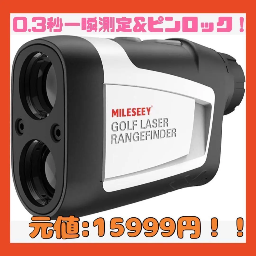 Thumbnail of 【Brand New, Unused ❤️】Golf Rangefinder, Golf Laser Rangefinder, Pin Lock, Vibration Function