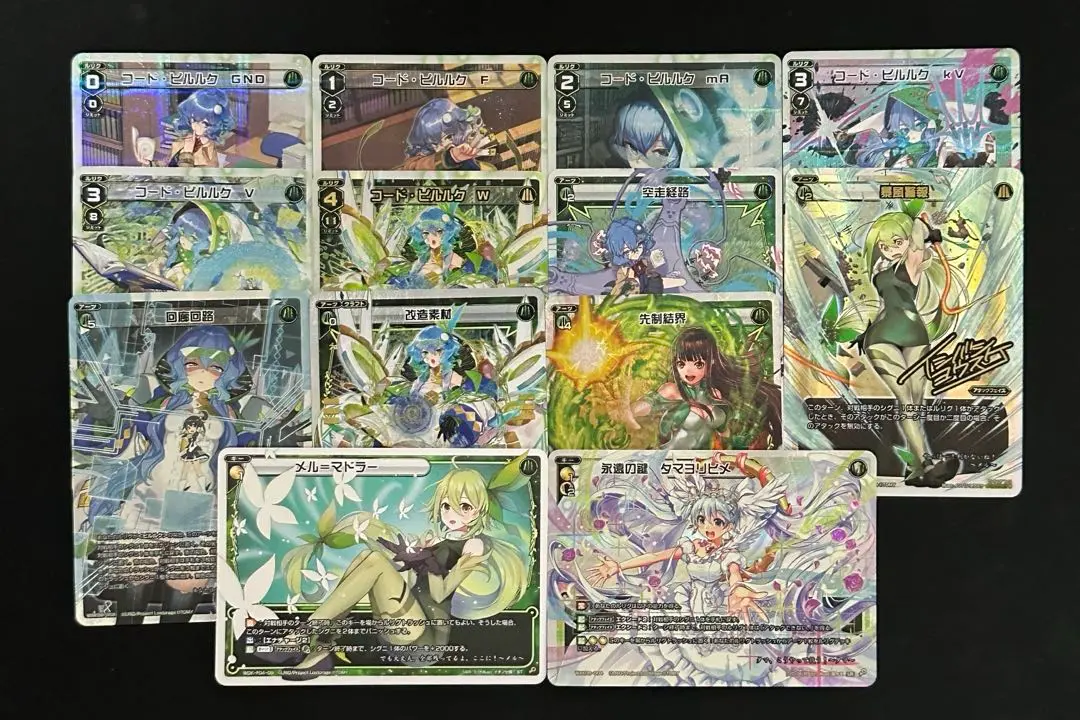 2025年最新】アロスピルルク デッキの人気アイテム - メルカリ