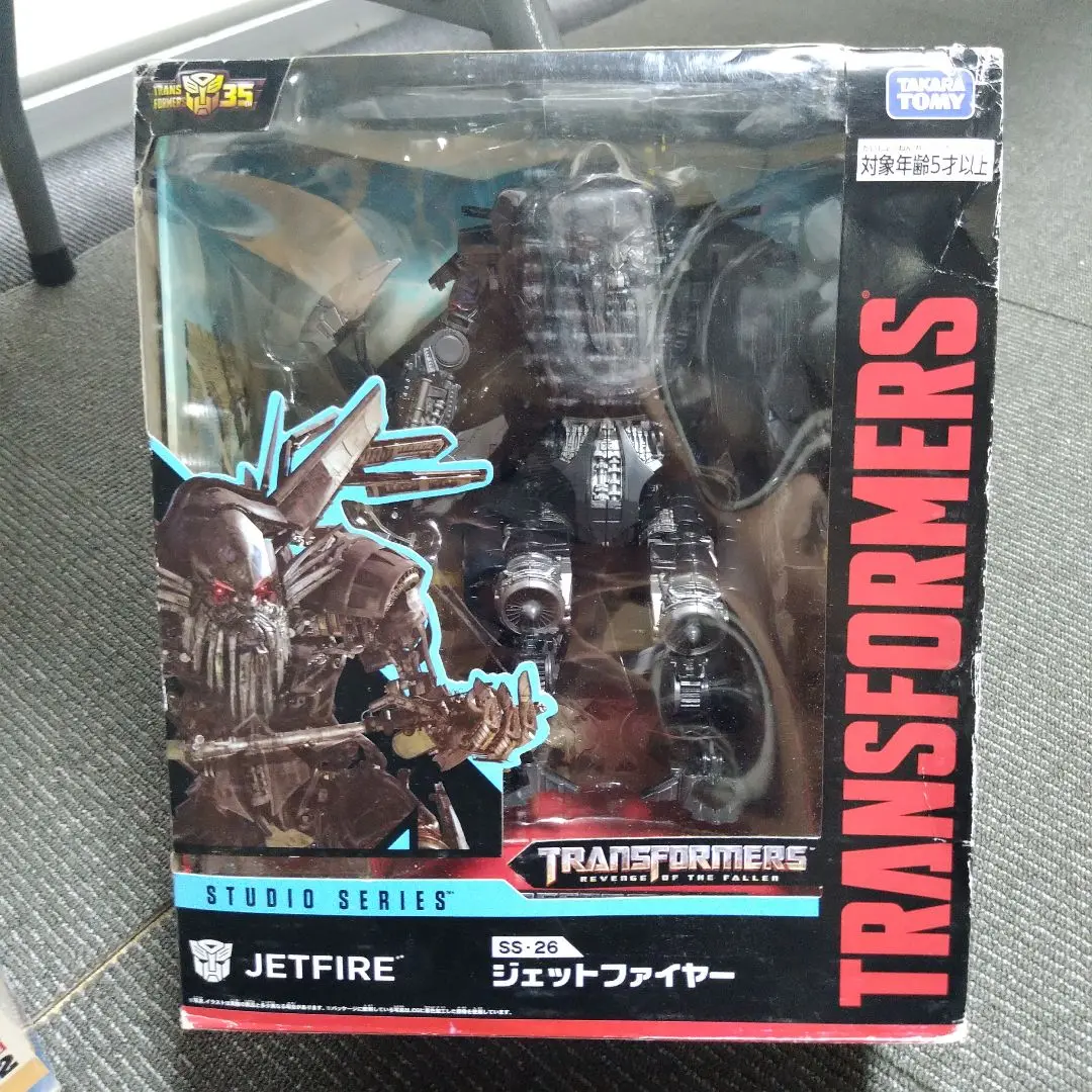 新品 SS-26 ジェットファイヤー　トランスフォーマー　スタジオシリーズ SS ジェットファイヤー の レビュー - 退屈と惰性と