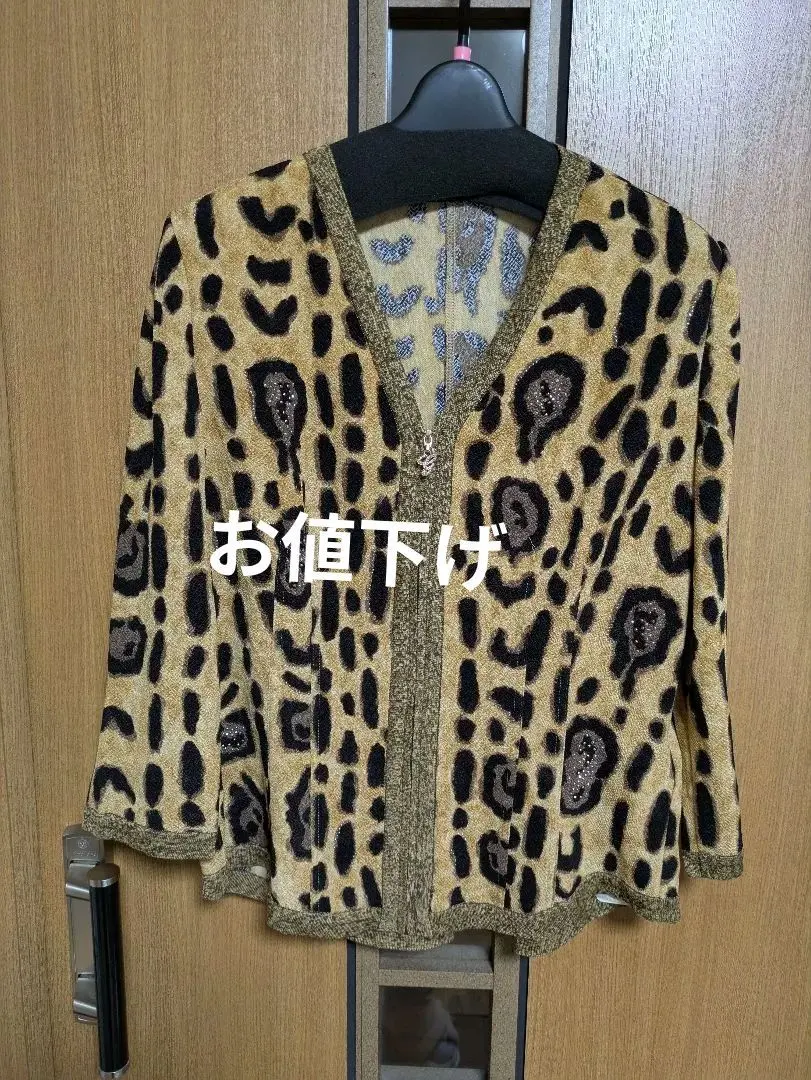 Thumbnail of Ital Style Leopard Print Collarless Jacket, Size 13, with Tag