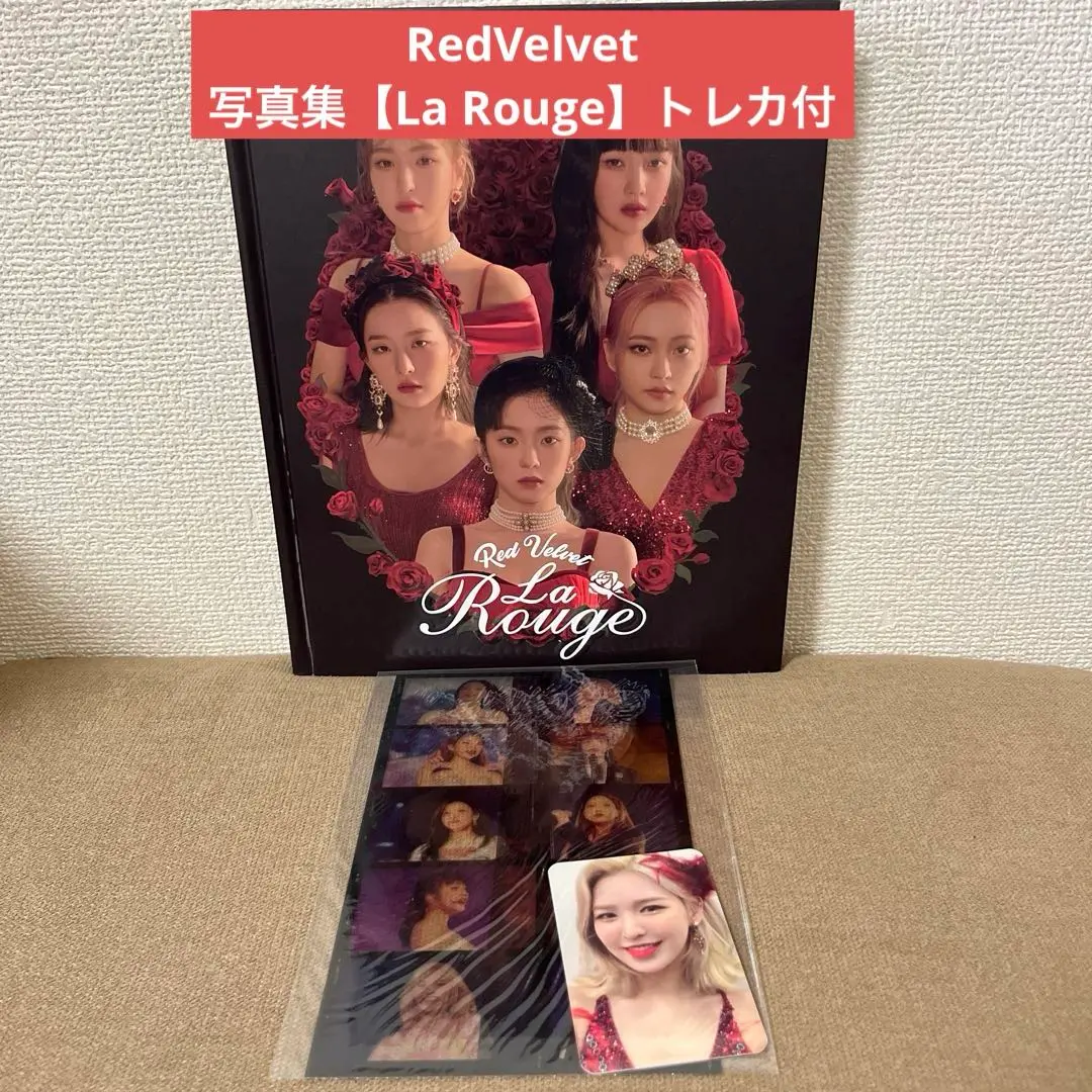 red velvet ウェンディ トレカ La Rouge s-l400.jpg
