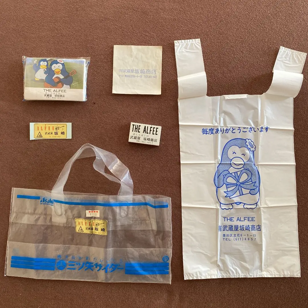武蔵屋坂崎商店 オリジナルグッズ　4点 Amazon.co.jp: THE ALFEE 武蔵屋坂崎商店 グッズ : ホーム＆キッチン