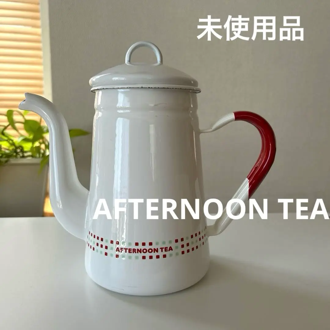 2025年最新】afternoon tea ケトルの人気アイテム - メルカリ