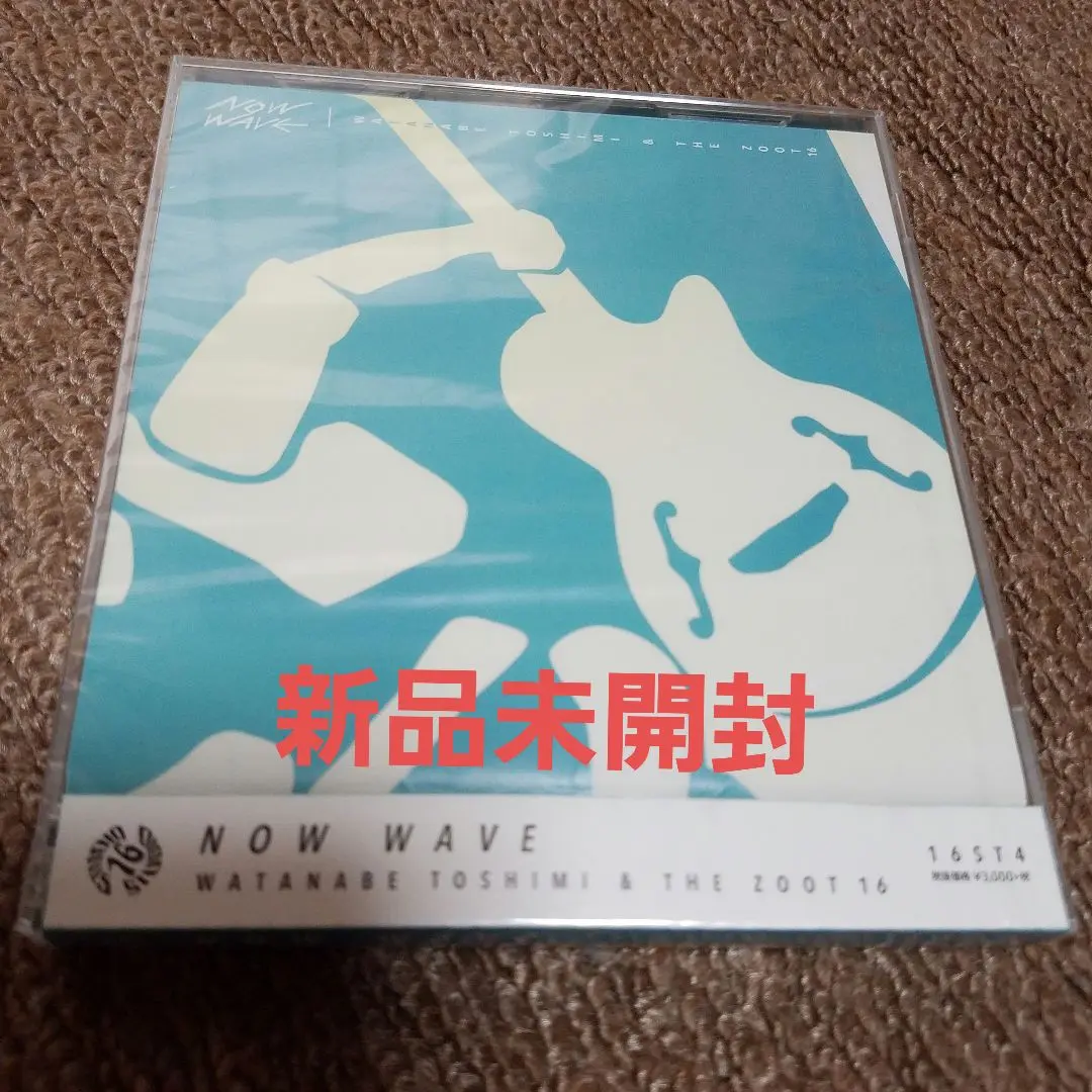 未開封LP The Zoot 16 Right Out！　ズート16 渡辺俊美 未開封LP The Zoot 16 Right Out！ ズート16 渡辺俊美 - メルカリ