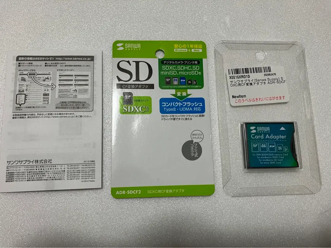 SANWA SUPPLY ADR-SDCF2       4個セット Amazon.com: Sanwa Supply ADR-SDCF2 SDXC CF Adapter