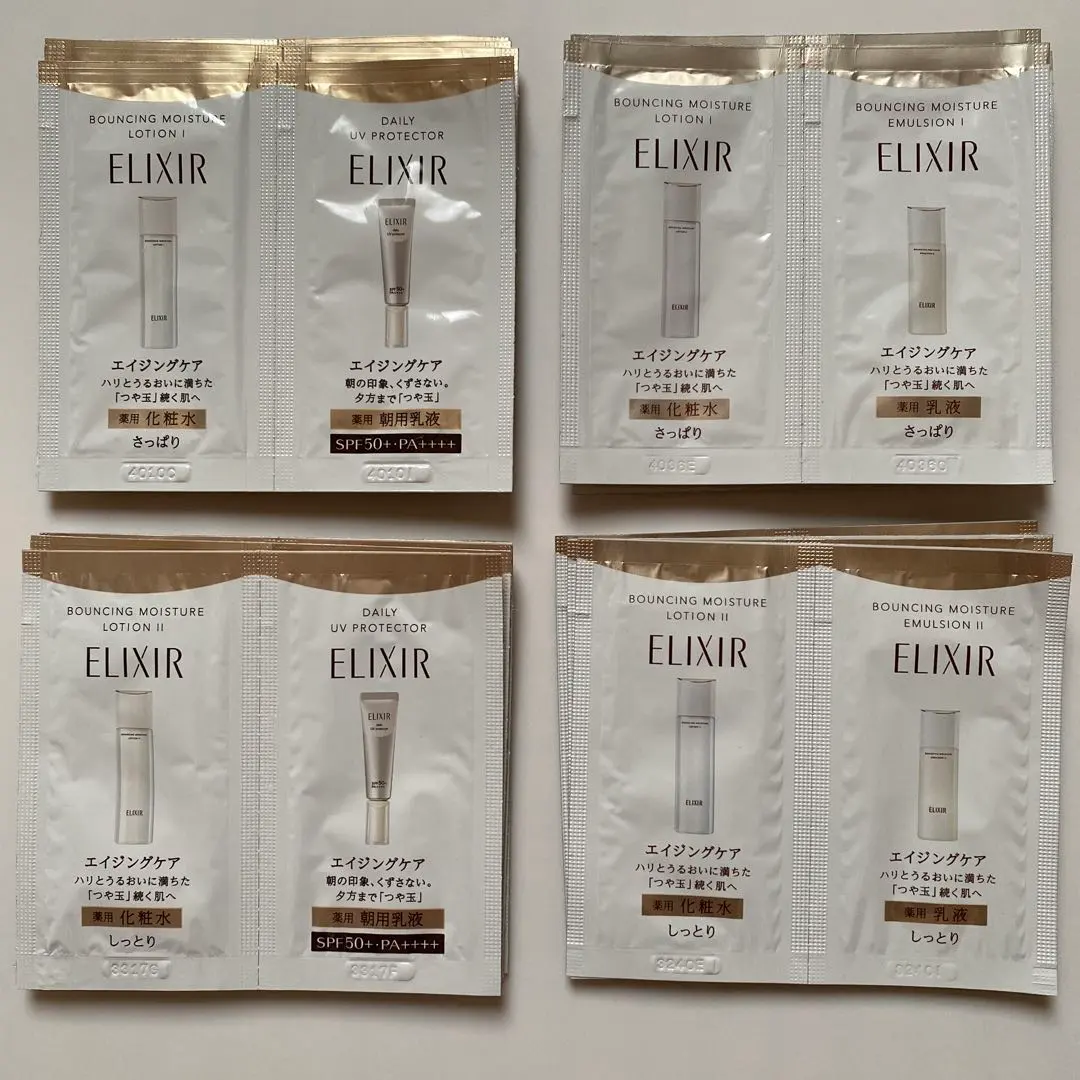 Thumbnail of ELIXIR Sample Lotion & Emulsion