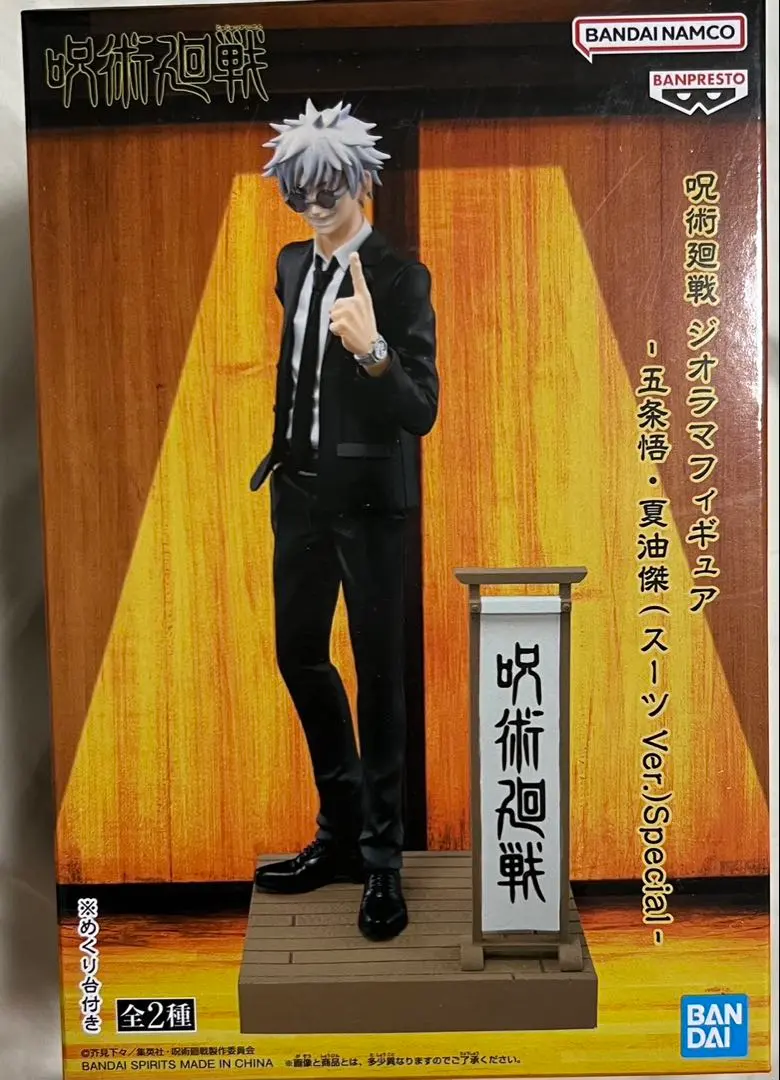 Thumbnail of Jujutsu Kaisen Satoru Gojo Suit Ver. Figure