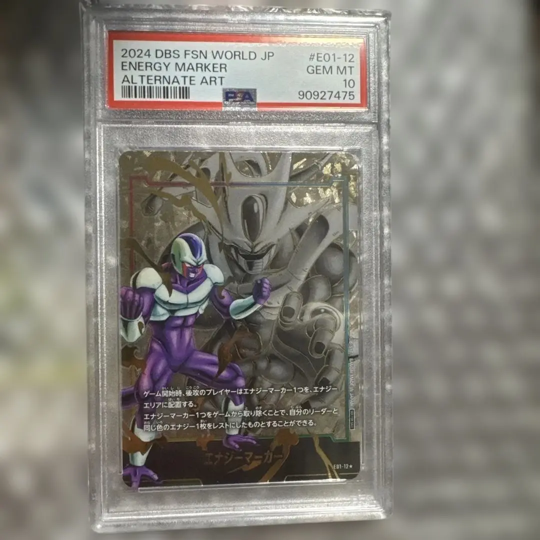 2025年最新】クウラ エナジーマーカー psa10の人気アイテム