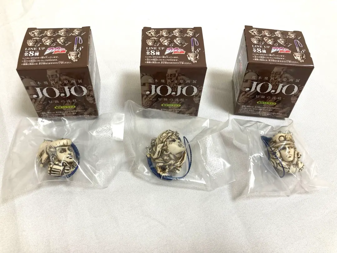 ジョジョ展 根付ストラップ全8種コンプリートセット