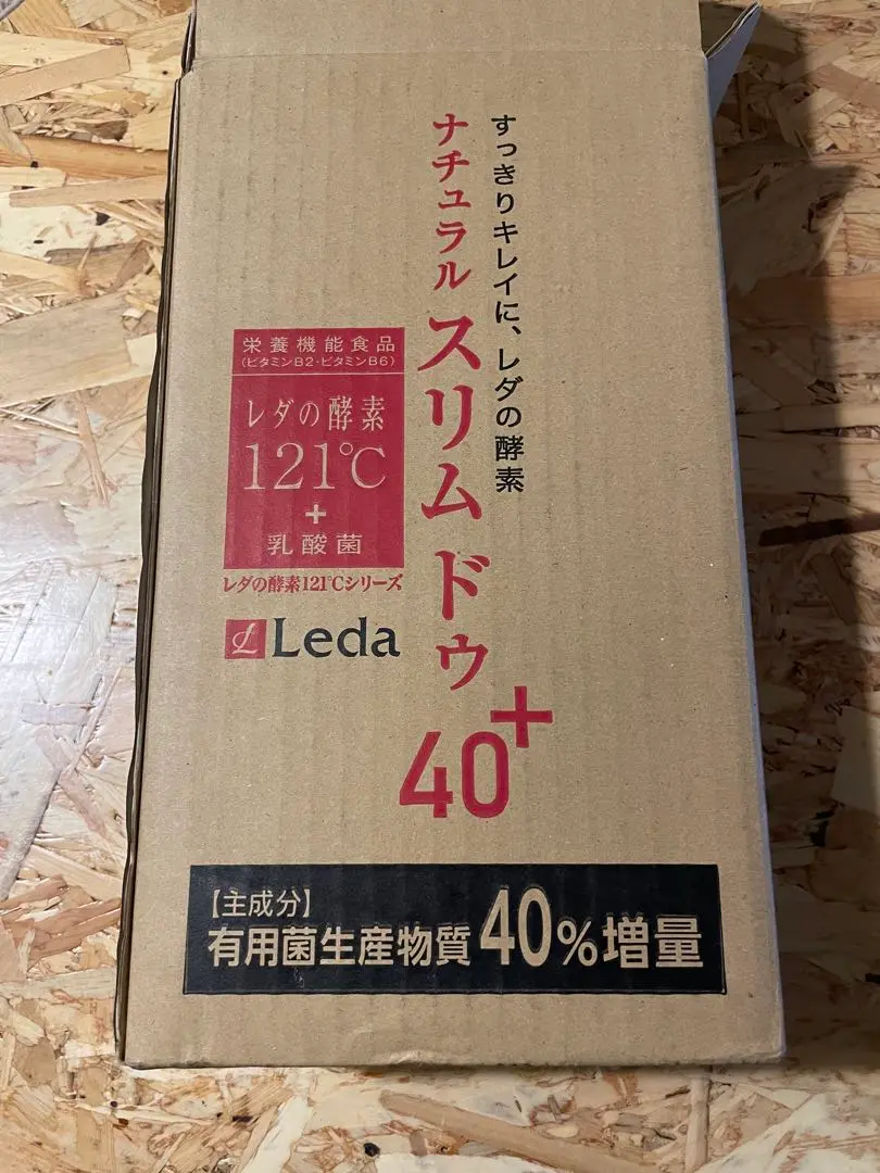 2025年最新】レダの酵素の人気アイテム - メルカリ