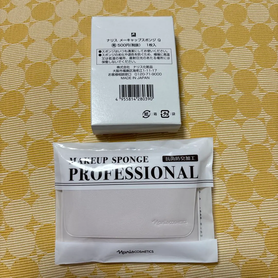 チェルシー　ナリス スポンジウォッシュ、メーキャップスポンジ2セット 新品 ナリス スポンジ メーキャップ ウォッシュ - メルカリ