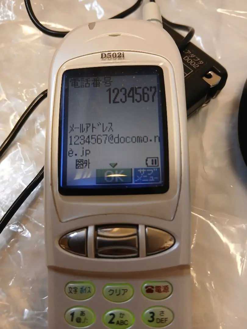 2026年最新】docomo d705の人気アイテム - メルカリ