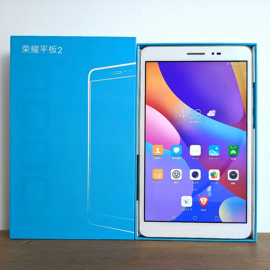 2025年最新】mediapad t2 8 pro wi-fiの人気アイテム - メルカリ