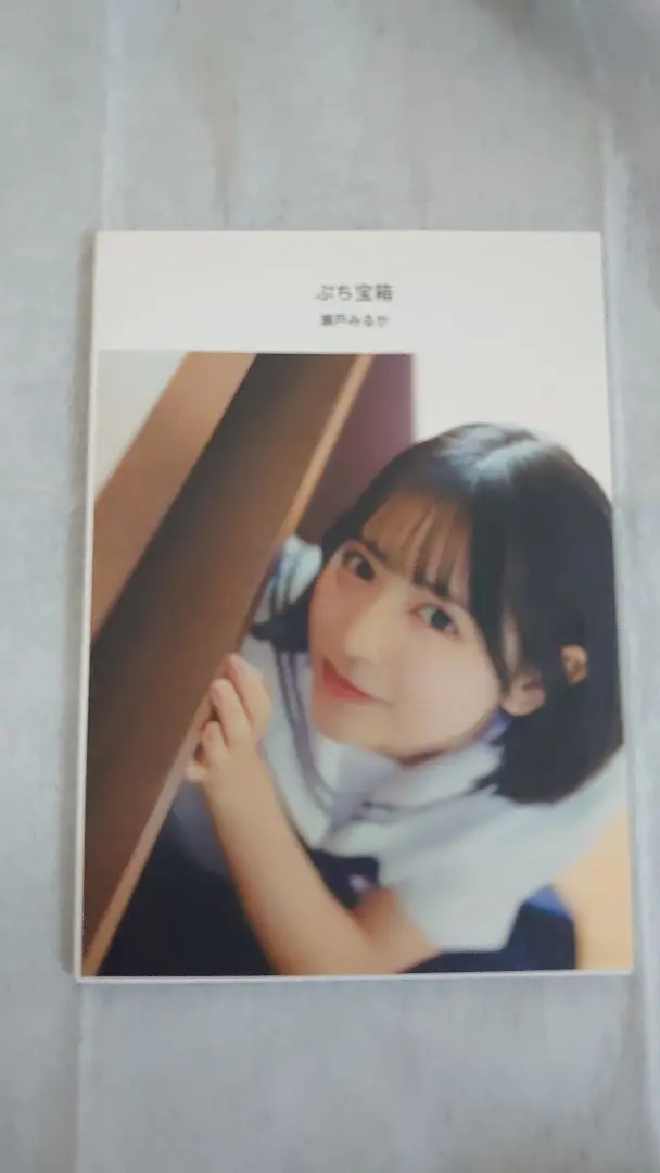 値下げしました！瀬戸みるか　チェキ8枚セット　ネオジャポ　NEOJAPONISM 瀬戸みるか チェキ8枚セット ネオジャポ NEO JAPONISM