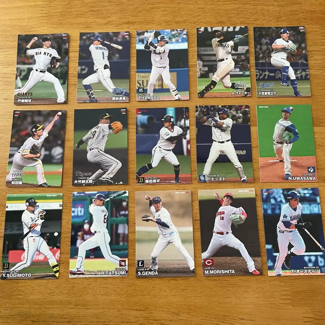 ① 職業棒球 交易卡片套組 Calbee 總共 15 張 的縮圖