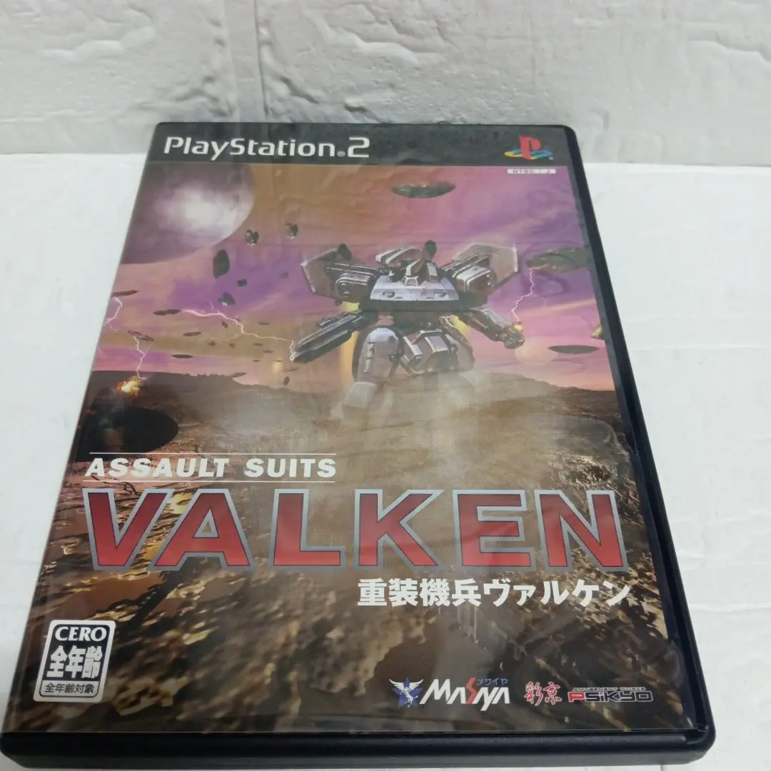 ps2 重装機兵 ヴァルケン Amazon | 重装機兵ヴァルケン2 | ゲームソフト