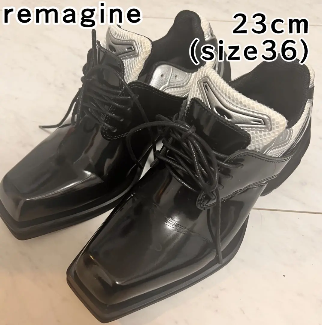 remagine 41