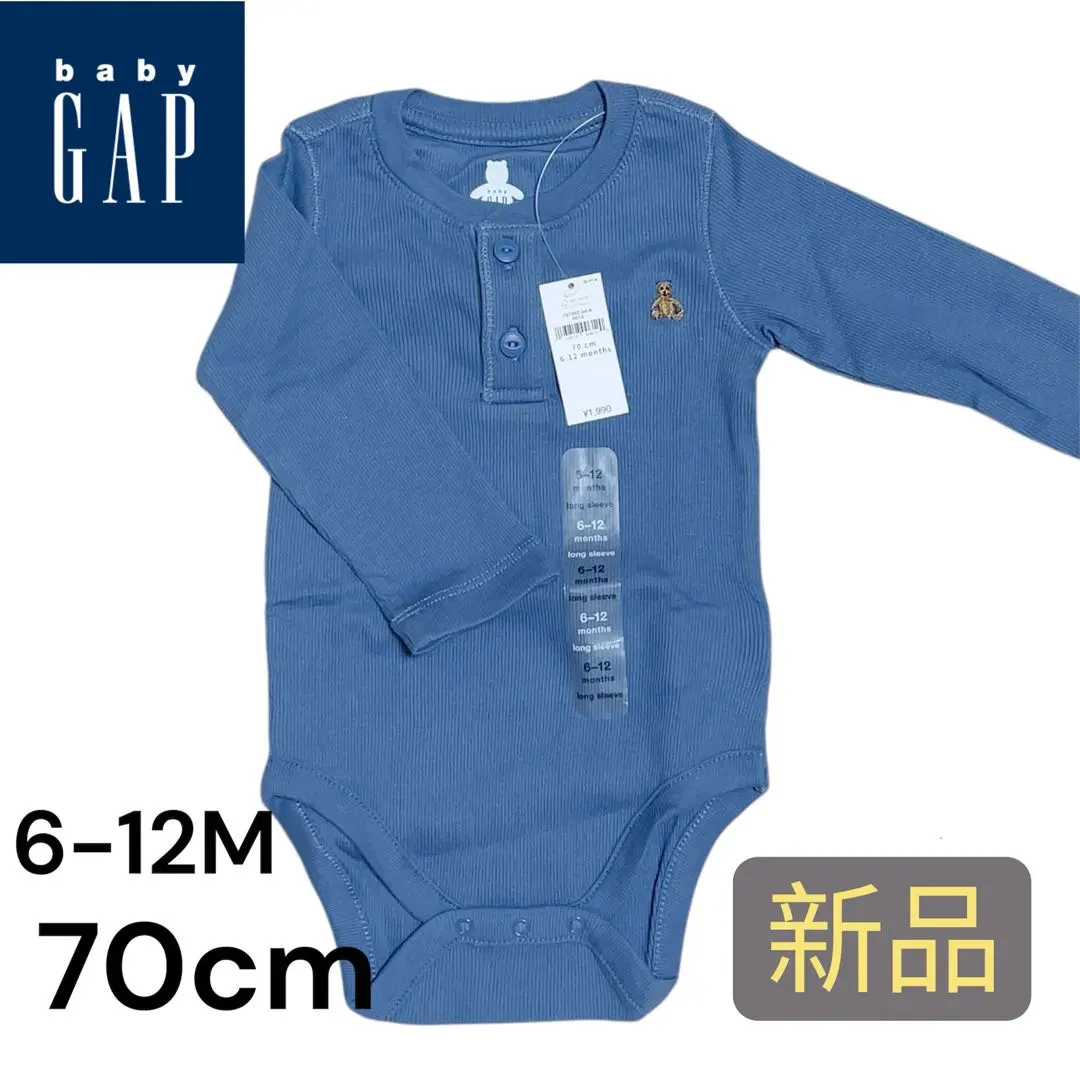 【全新附標籤】BabyGAP 長袖包屁衣 70cm 的縮圖