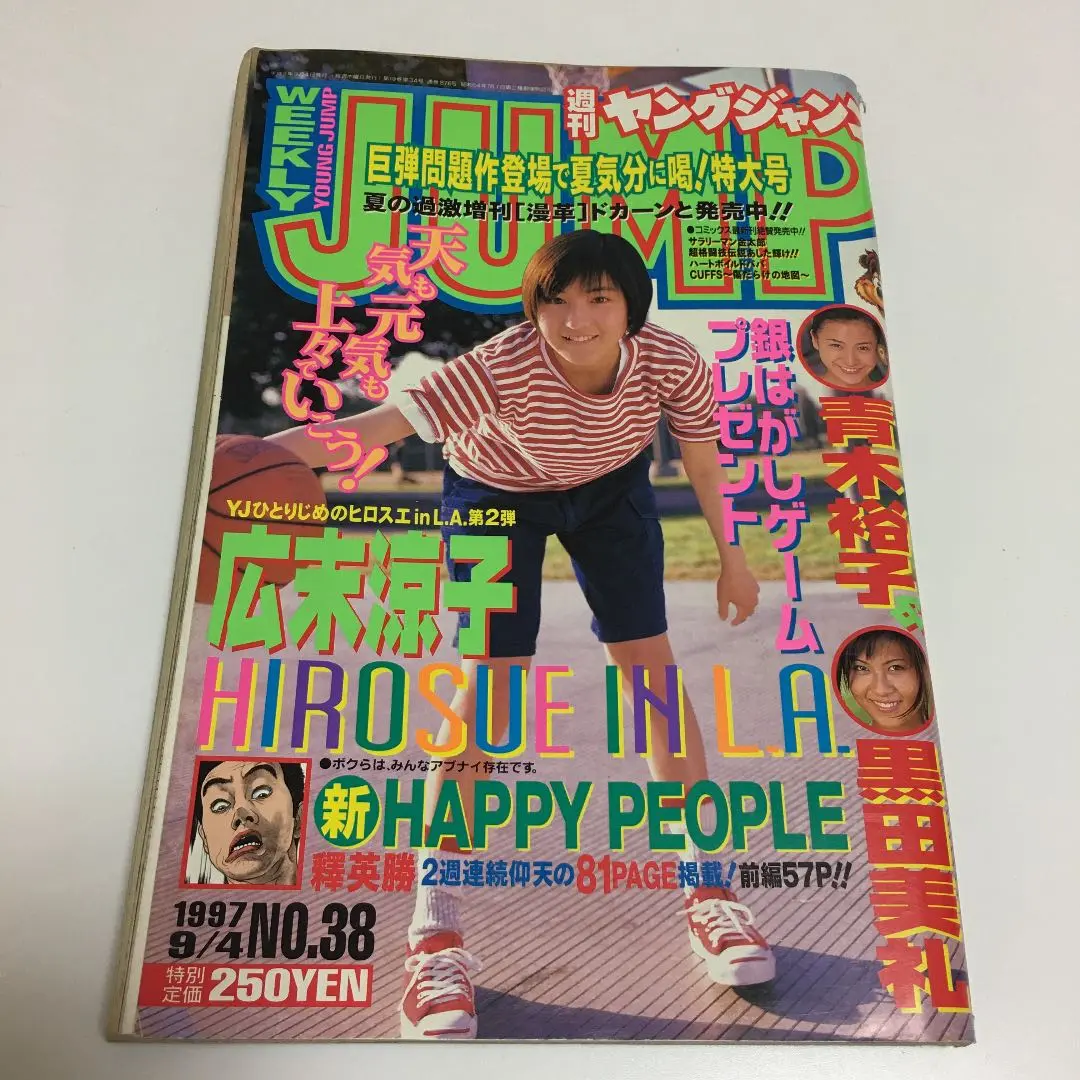 2025年最新】青木裕子 ヤングの人気アイテム - メルカリ