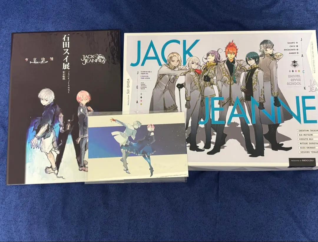 ジャックジャンヌユニヴェールコレクション/石田スイ展しおり/ポストカード 公式】石田スイ展［東京喰種 ▶︎ JACKJEANNE］ on X: 