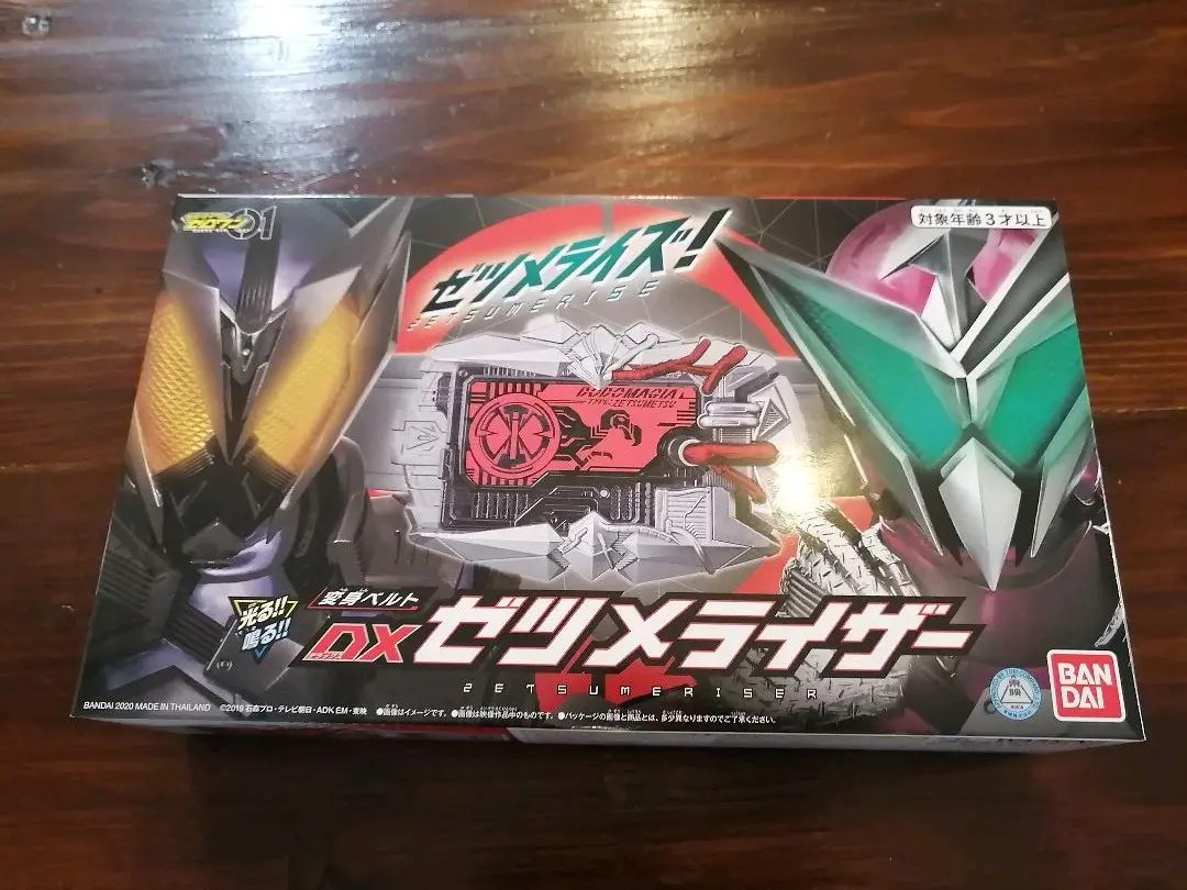 2025年最新】バンダイ仮面ライダーゼロワン変身ベルトDX