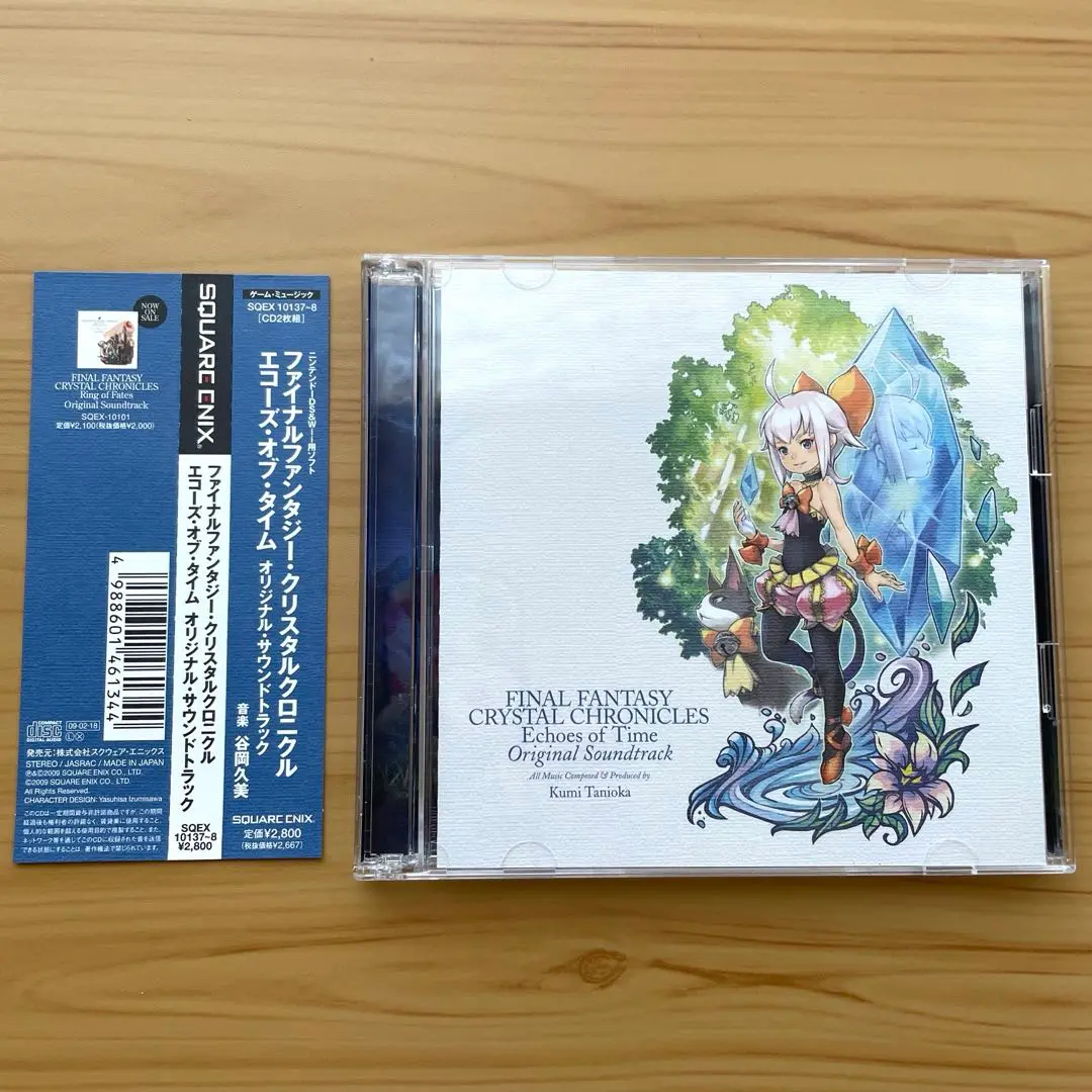 2025年最新】echoes サウンドトラックの人気アイテム - メルカリ