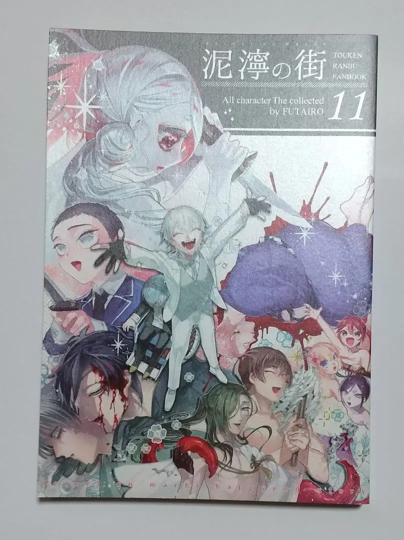 髭膝 グッズ 2025年最新】髭膝の人気アイテム - メルカリ
