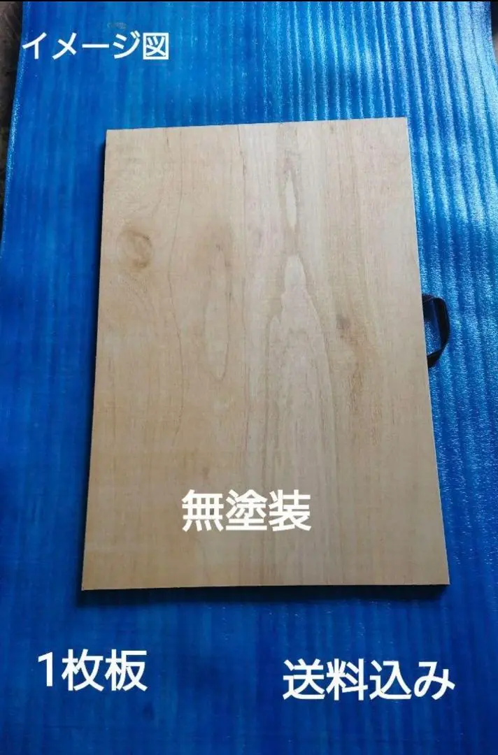 コンパネ　フラメンコ用　練習用コンパネ　練習用板 m86452822567_1.jpg?1752833367
