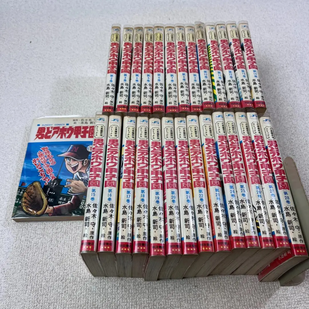 男どアホウ甲子園 コミック 全28巻 完結セット |本 | 通販 | Amazon