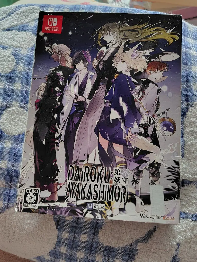 2025年最新】dairoku:ayakashimori 限定版の人気アイテム - メルカリ