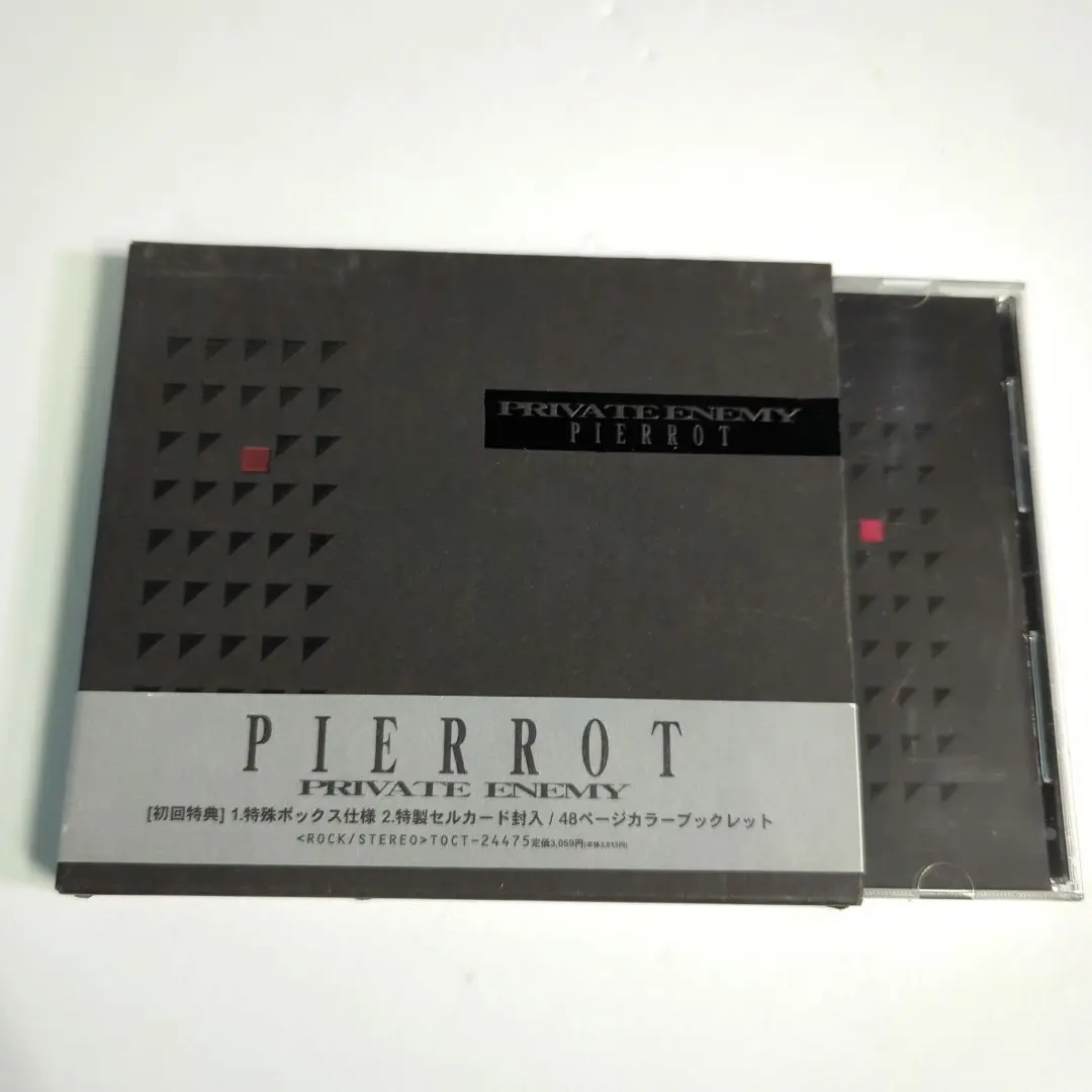 m86461346761_1.jpg?1732367830