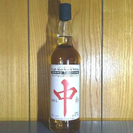 ヘンプスパロー　中　シークレットスペイサイド ヘンプスパロー 五筒 シークレットスペイサイドNo.2 20年 700ml