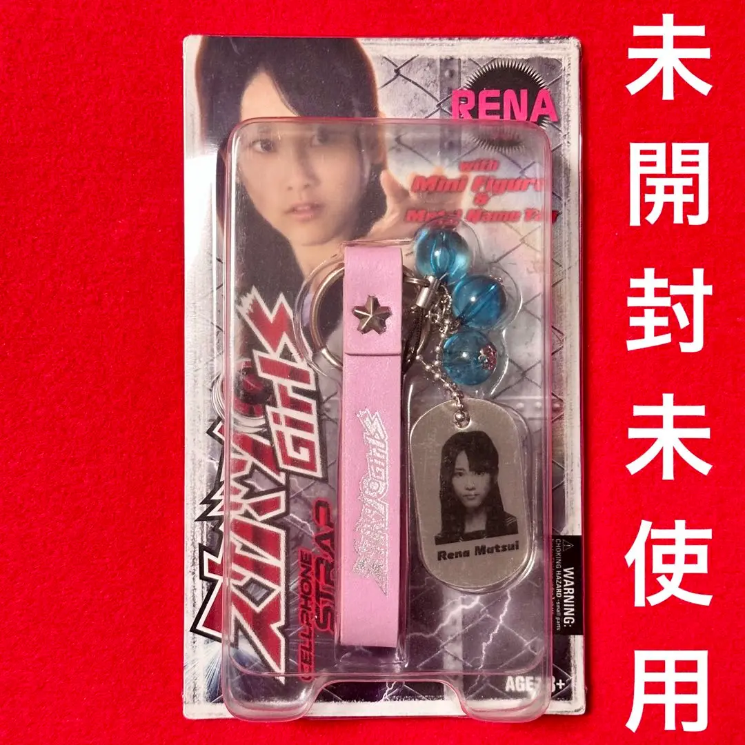 スケバン刑事　　ストラップ　新品未使用　河西智美　パチンコ　ガールズ スケバン刑事 ストラップ 新品未使用 河西智美 パチンコ ガールズ