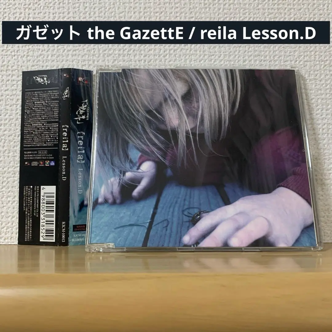 the GazettE ガゼット reila Lesson.G シングル CD Amazon.co.jp: the GazettE ガゼット reila Lesson.G シングル