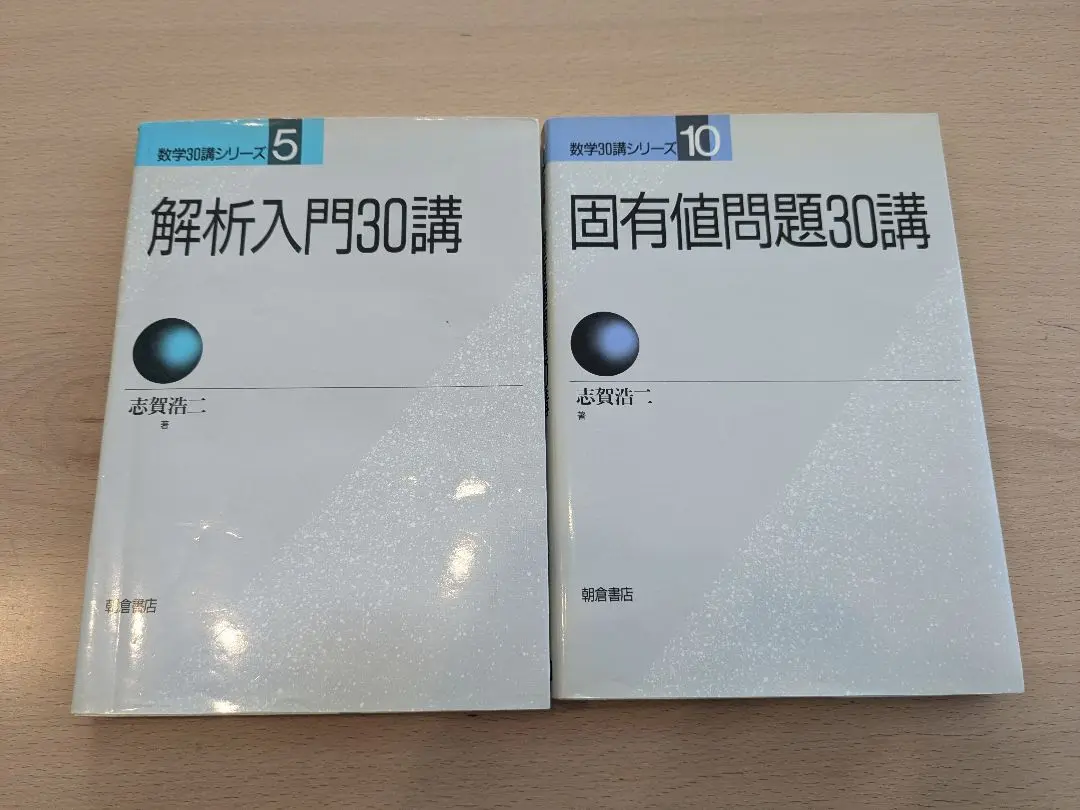 【中古】 実戦演習　基礎解析精講/開拓社/小島敏久 実戦演習 数学 I 精講 株式会社開拓社