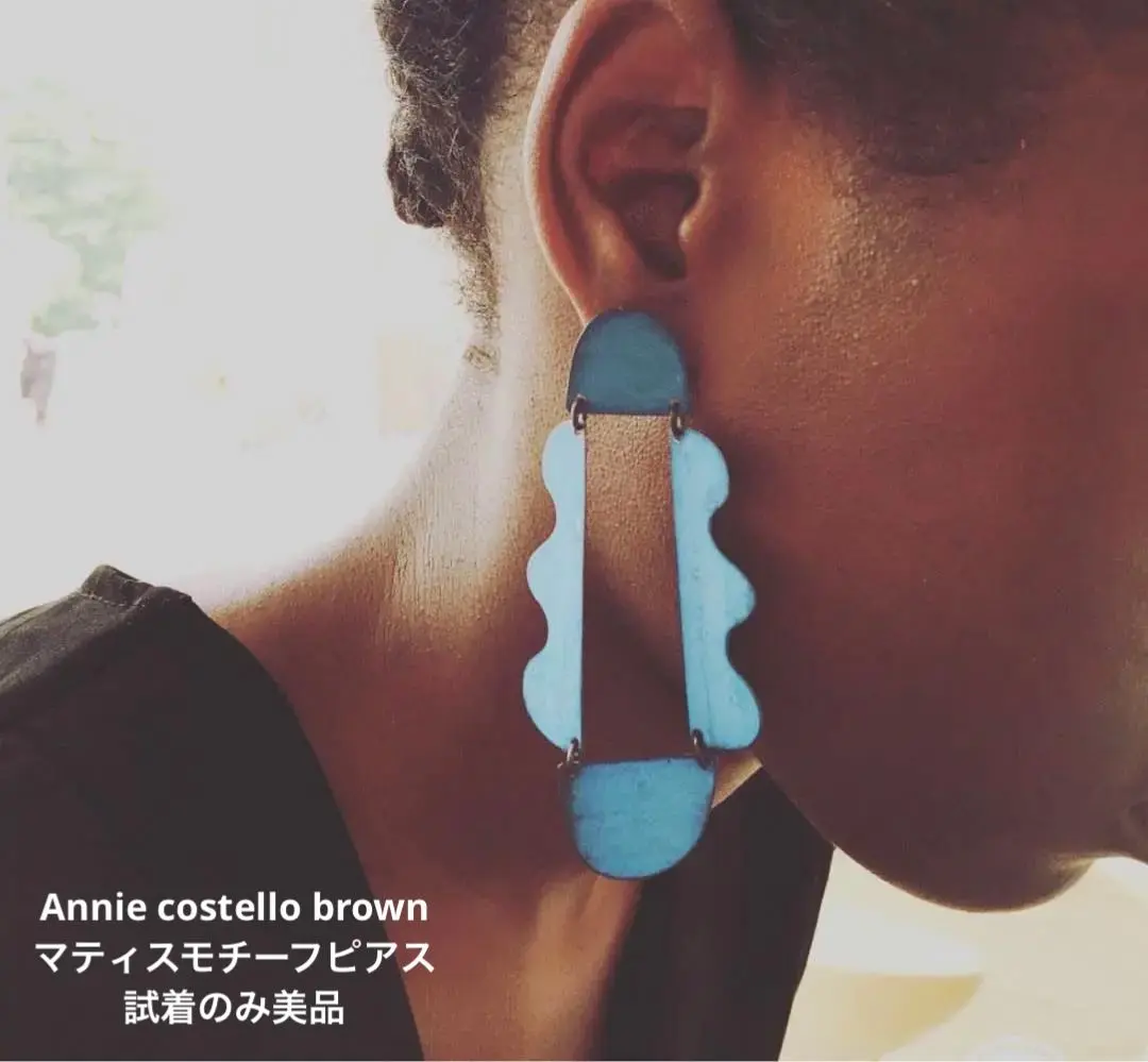 ビームス　アニーコステロブラウン　ピアス Ray BEAMS（レイビームス）の「ANNIE COSTELLO BROWN×Ray BEAMS