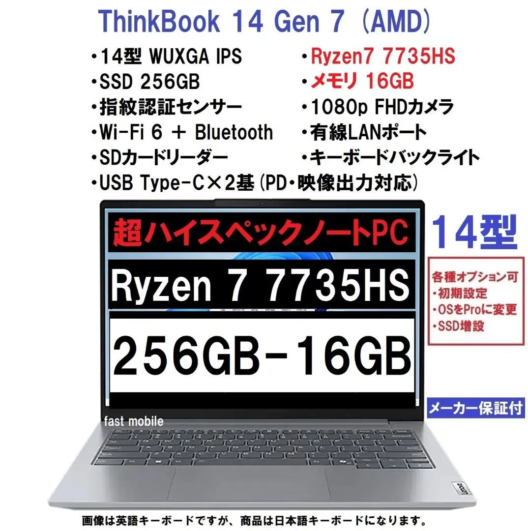 2025年最新】Thinkbook 14 gen 6 amdの人気アイテム - メルカリ