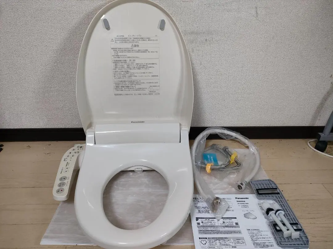 新品未開封 パナソニック Panasonic 温水洗浄便座 CH941SPF Amazon.co.jp: パナソニック 温水洗浄便座 ビューティ・トワレ