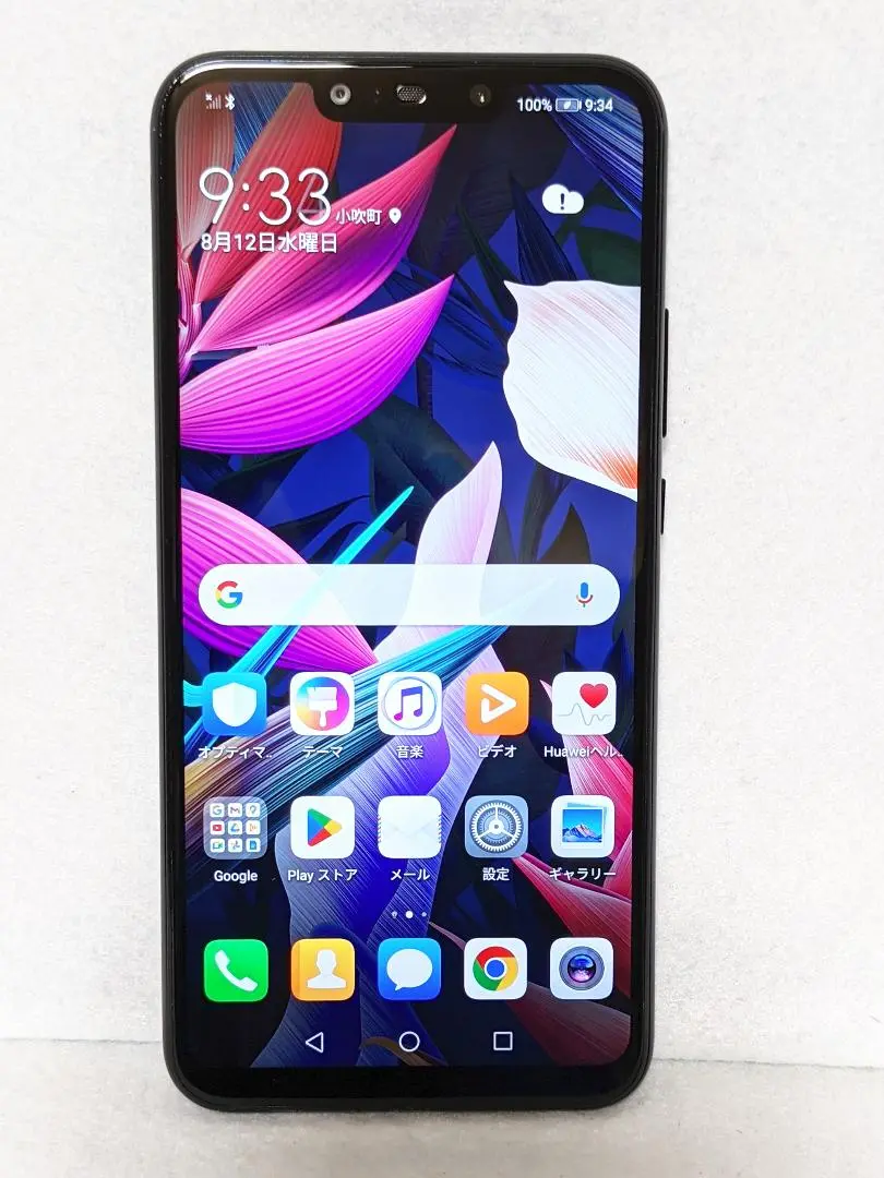 2025年最新】mate 20 LITE SIMフリーの人気アイテム - メルカリ