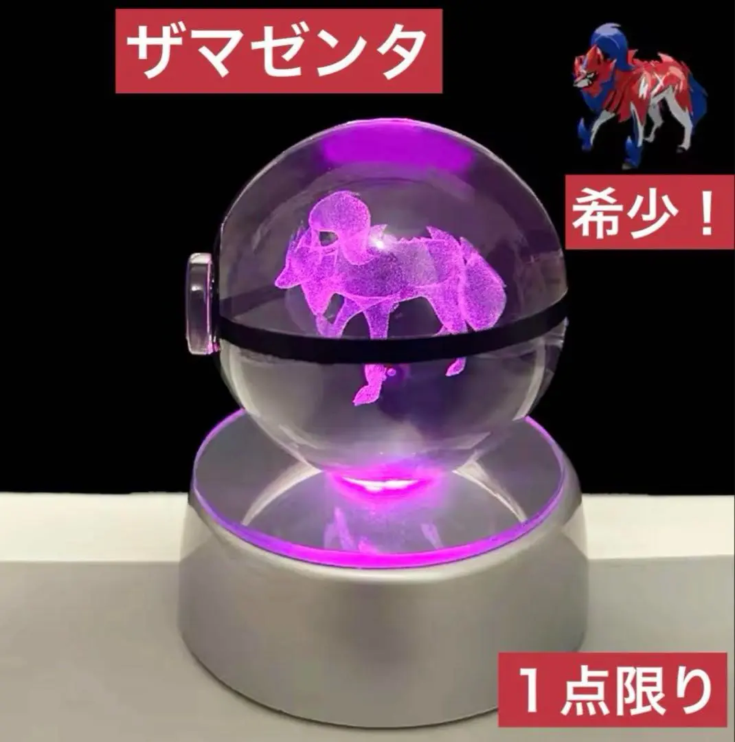 ポケモン - 新品 ポケモン ゲンガー クリスタルボール 海外限定 フィギュア ポケモン - 海外ポケセン限定 ゲンガー フィギュアの通販 by ﾟ