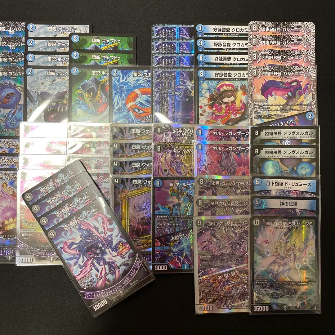 デイガカウンター 巨大天門 赤白カウンター デッキ パーツ m86474468075_1.jpg?1746056779