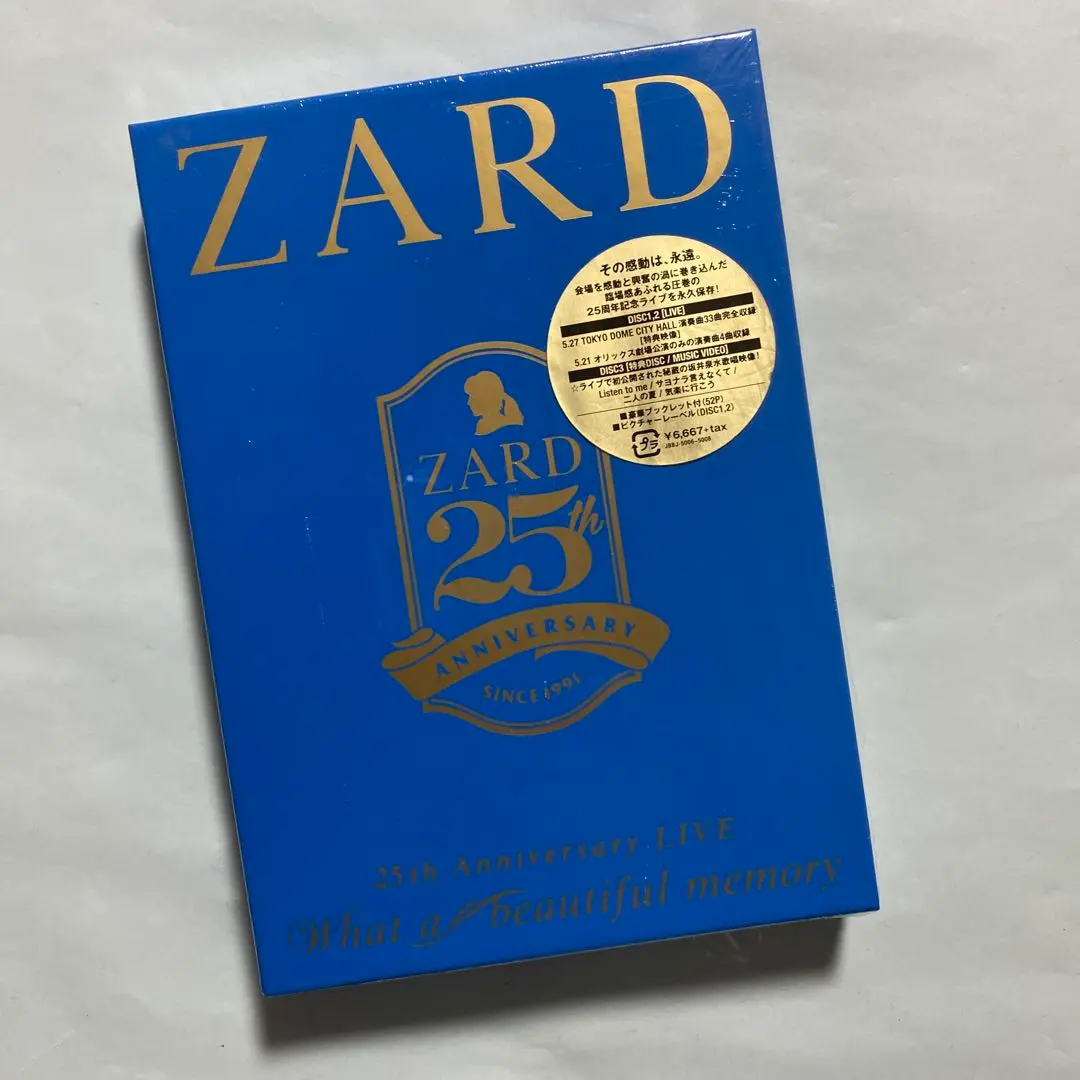 2025年最新】25周年記念ライブDVD ZARD 25th Anniversary LIVE