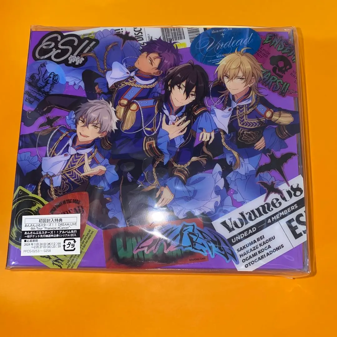 2025年最新】UNDEAD アルバム 初回限定盤の人気アイテム - メルカリ