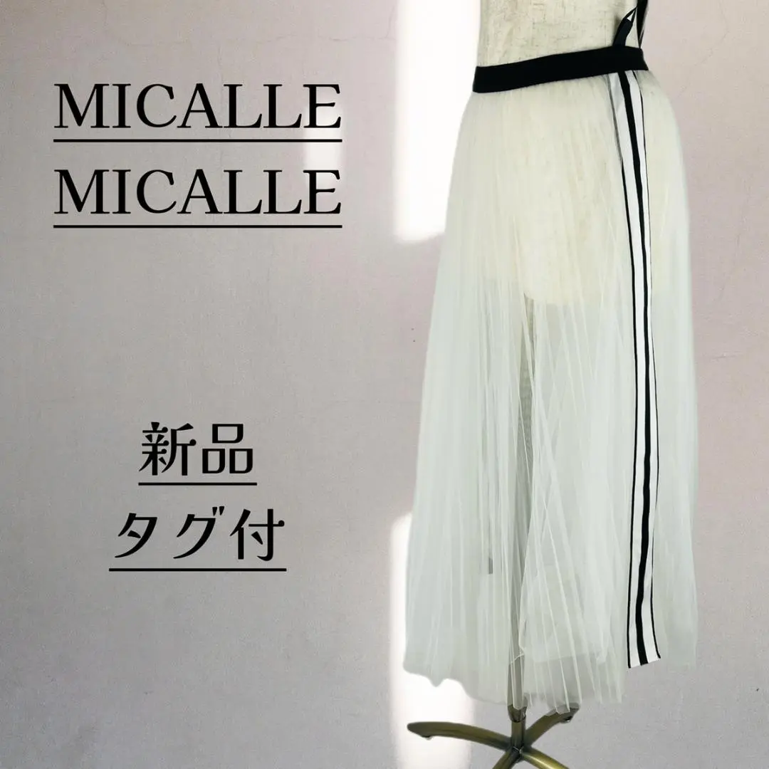 新品MICALLE MICALLE 合成皮革 プリーツスカート ロング丈 韓国 MICALLE MICALLE(ミカーレミカーレ)細プリーツマキシスカート