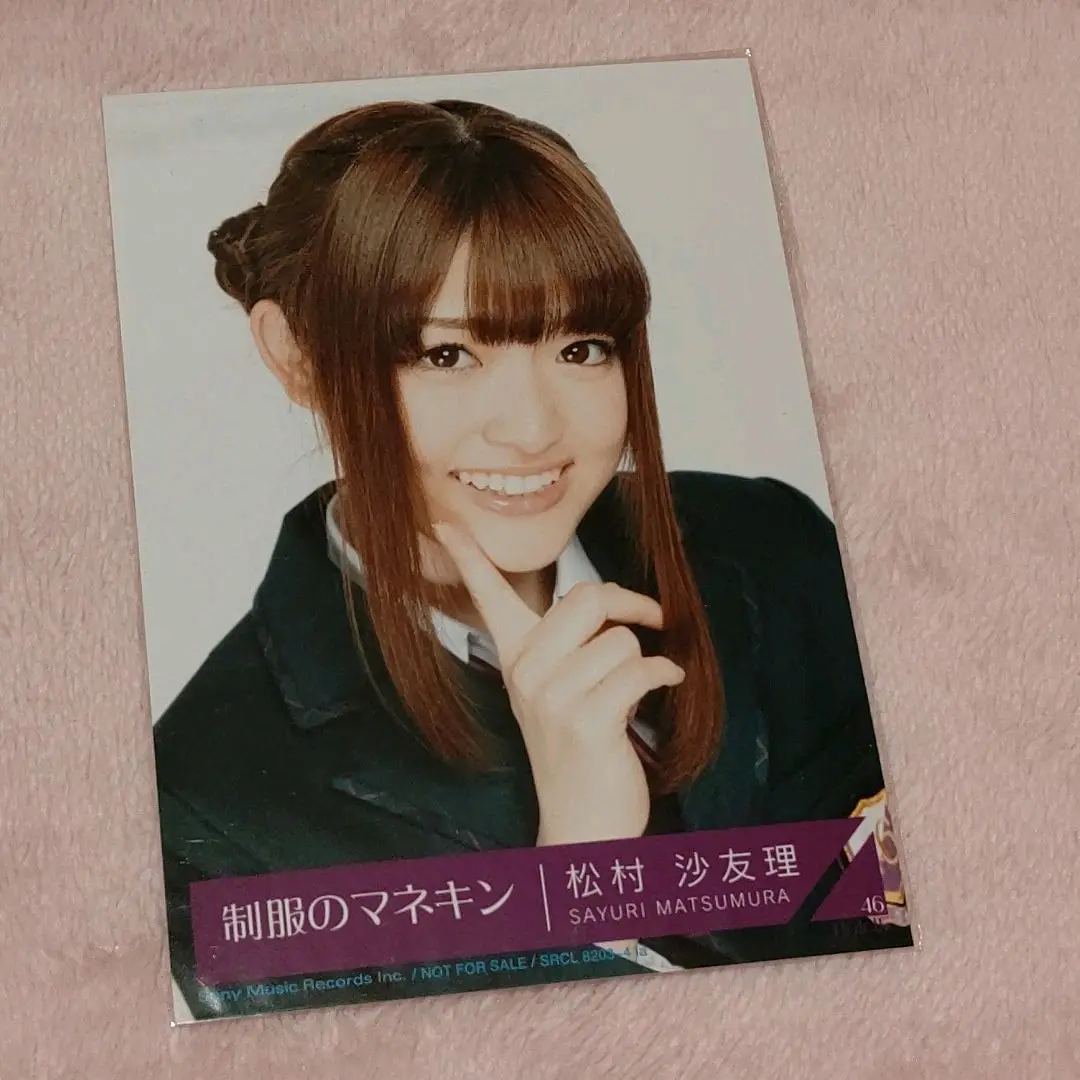 2025年最新】乃木坂 制服のマネキン 生写真 封入の人気アイテム
