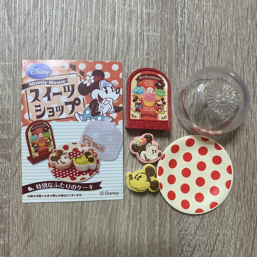 ミニー リーメント スイーツショップ 7種 楽天市場】ミニーマウス スイーツショップ ディズニー DISNEY