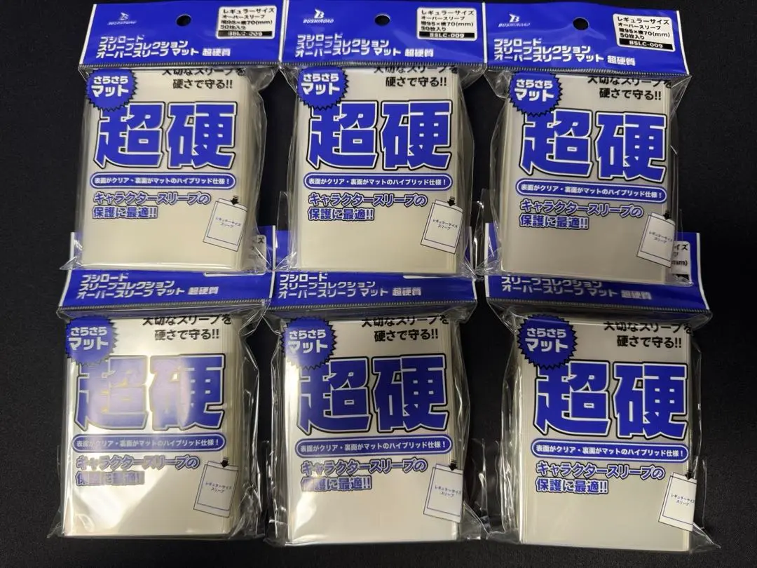Amazon.co.jp: ブシロード スリーブコレクション オーバー